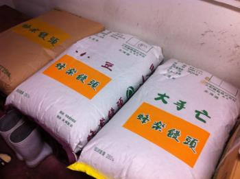 蜂楽饅頭5