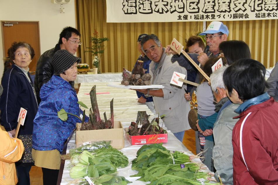 第３５回福連木地区産業文化祭