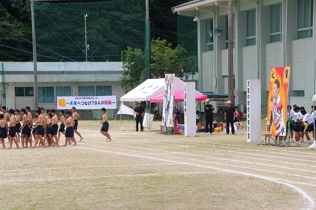 天中運動会1