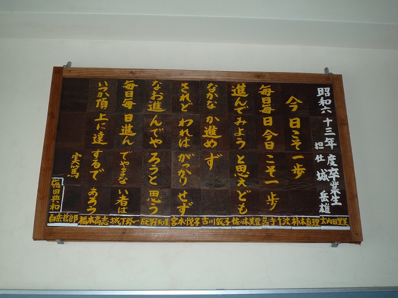 S63年度卒業制作