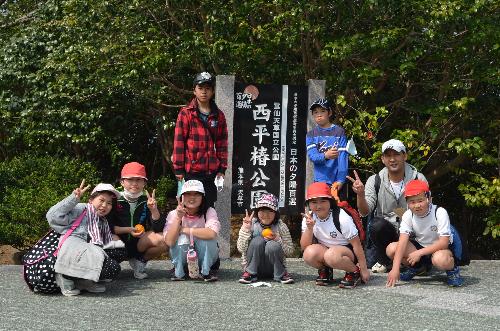 送別遠足