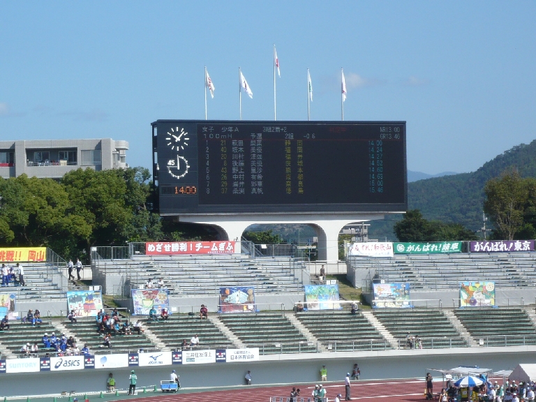 P1060405
