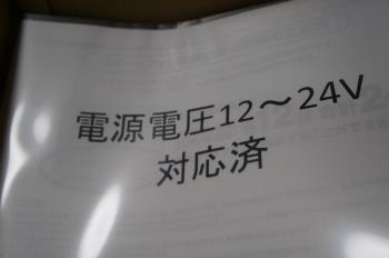 説明書が　難しい