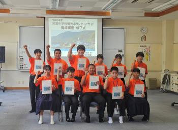 河浦中学校観光ボランティアガイド修了式