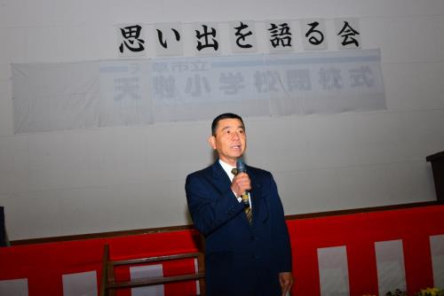思い出を語る会