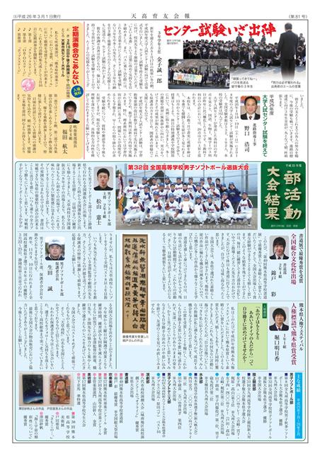 №81-05面