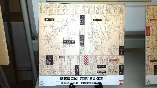 文化祭、狩猟女子講演会 (2)