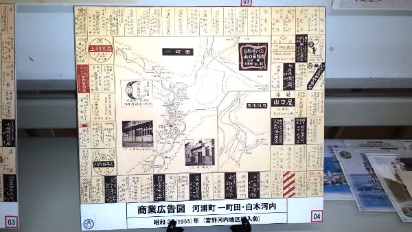 文化祭、狩猟女子講演会 (1)