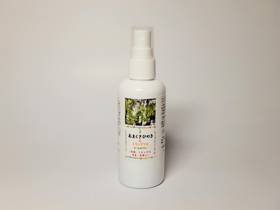 ルームスプレー「あまくさひのき＆レモングラス」80㎖