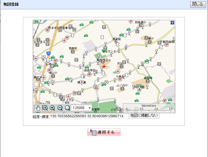 地図登録