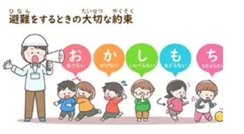 本渡分会　本渡北8月小学生料理教室報告20260822