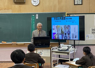 25.11.12本町cs方言と共通語