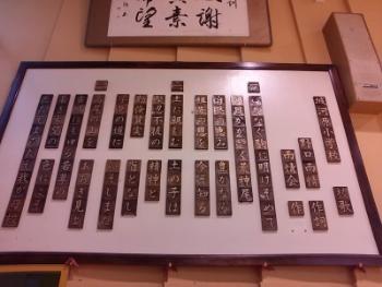 城河原小学校校歌1～3