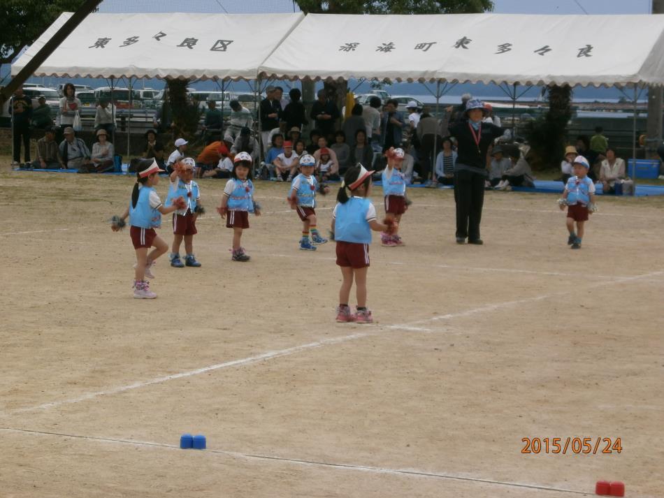 町民体育祭