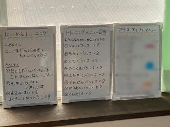 12月9日①