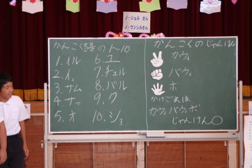 学習