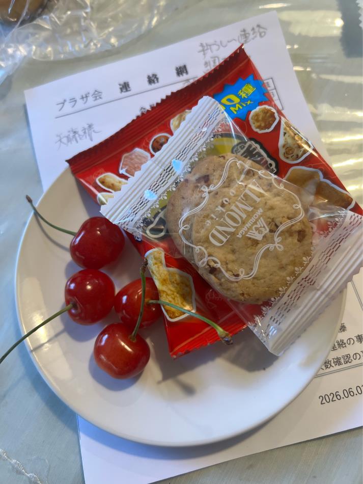 プラザ会