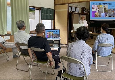 食場ふれあいサロン