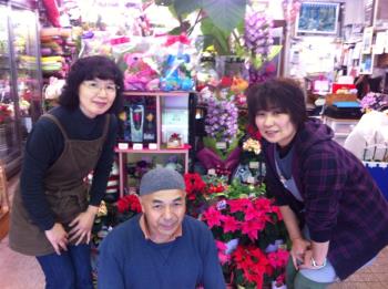 田中花屋さん