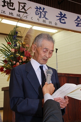 敬老会１８