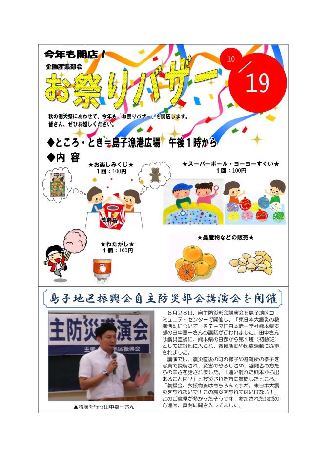 Ｎｏ９５号（裏）