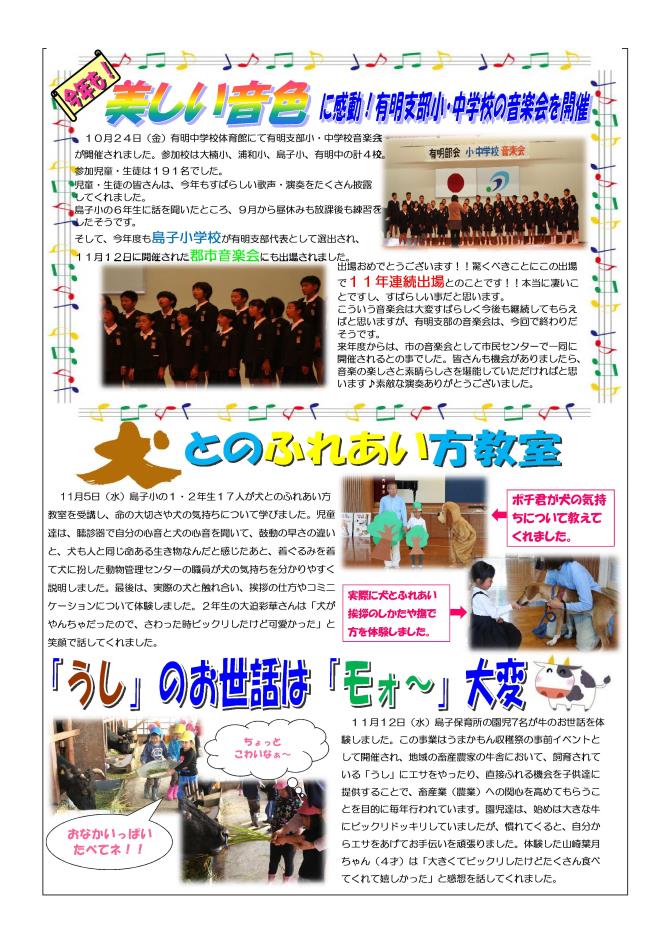 Ｎｏ９７号（裏）