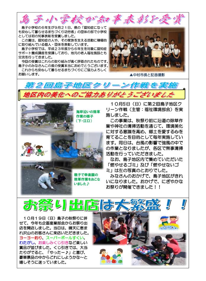Ｎｏ９６号（裏）