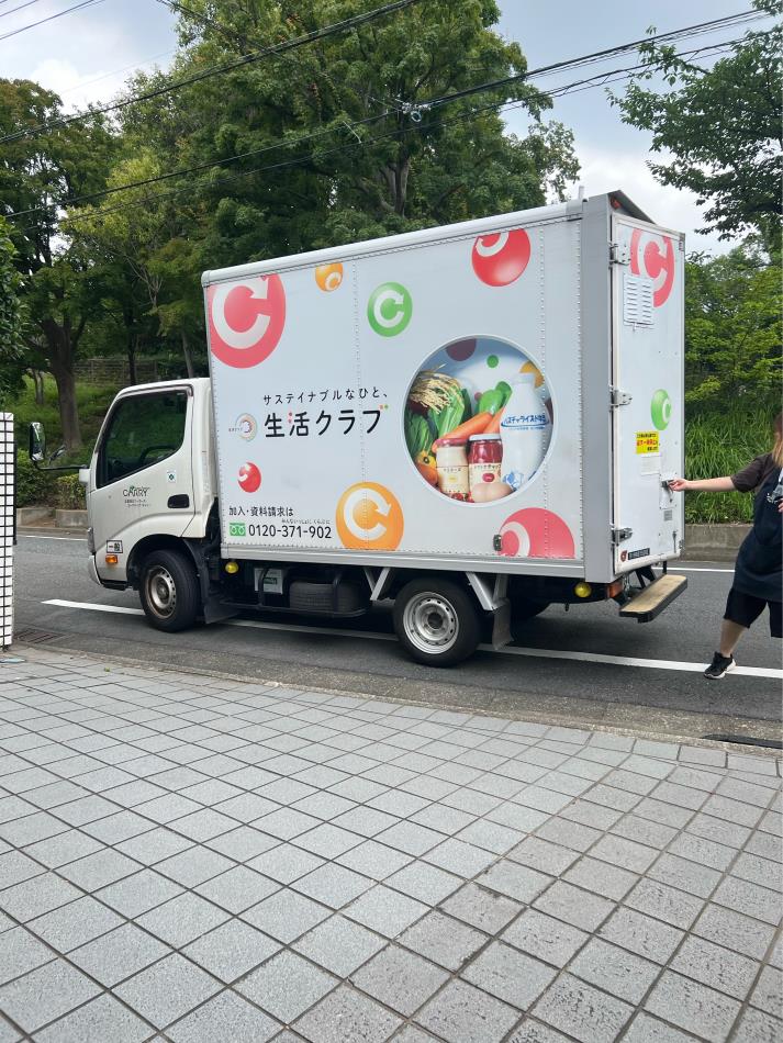 生活クラブ