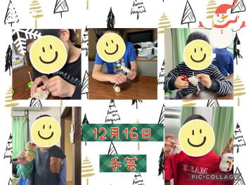 R5.12.16　手芸