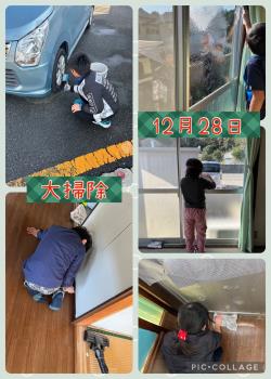 12月28日　大掃除