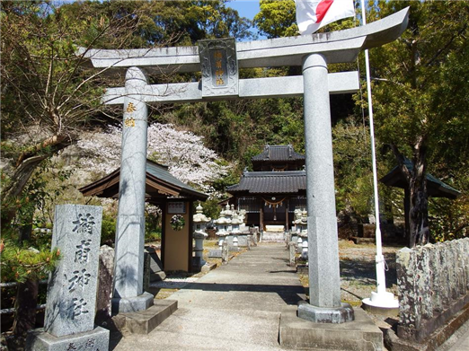 楠甫神社