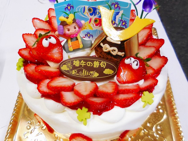 19 5 4 こどもの日デコレーションケーキ バースデーケーキ 菓子工房 喜久屋 天草の和菓子洋菓子のお店