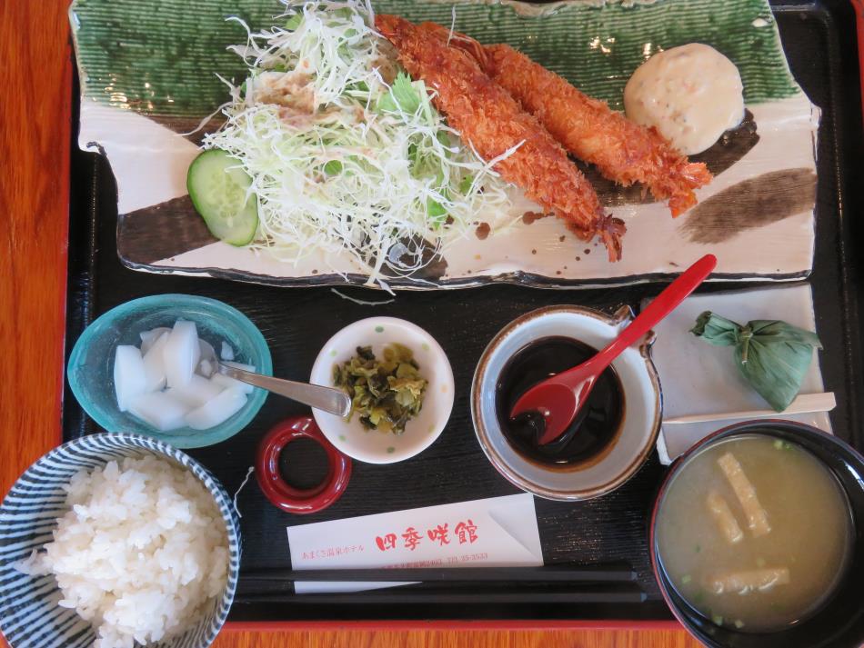 四季咲館