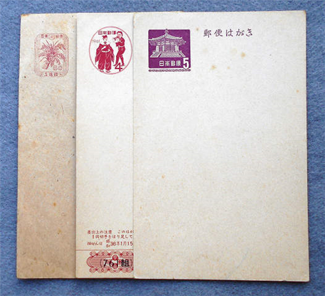 ハガキ（縮小473×432）