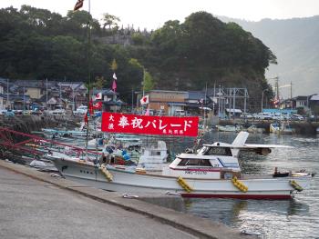 えびす祭り