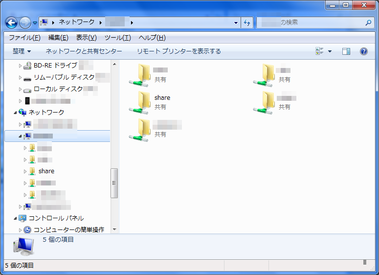 ネットワークドライブの割り当て方法 Windiws版 Windows7対応