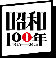 10月31日～11月3日映画上映のお知らせ【第70回天草市民シアター】（優秀映画鑑賞推進事業）