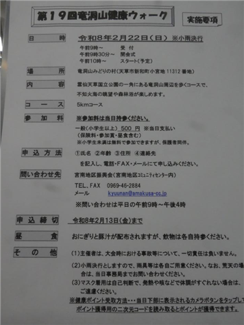 ちらし２（回転90）（縮小356×475）