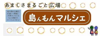 ★FBタイトル画像20131222