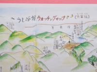 事務所展示