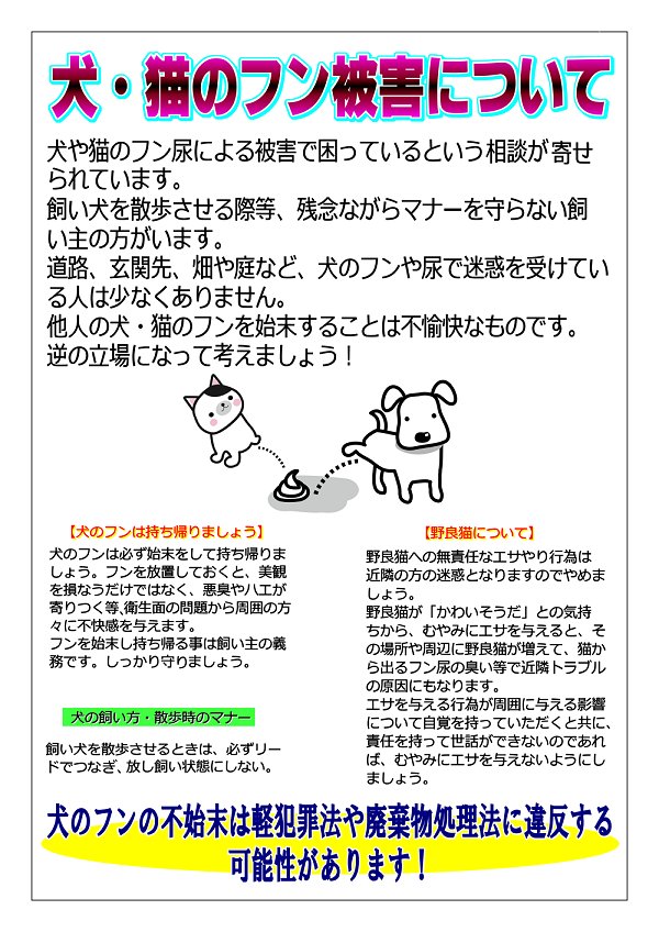 176裏