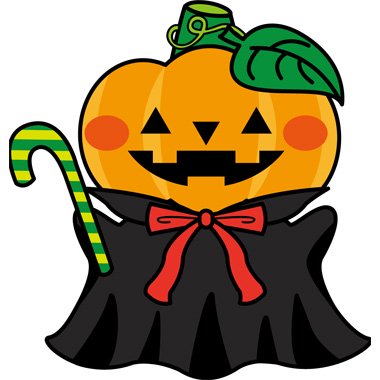 ハロウィン