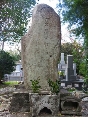 鈴木重成供養塔