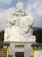 倉岳町の大えびす