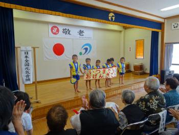 敬老会