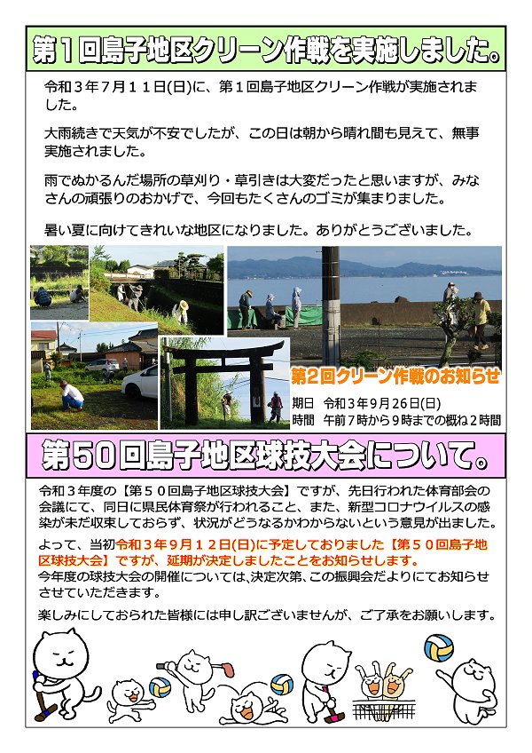 １７５裏