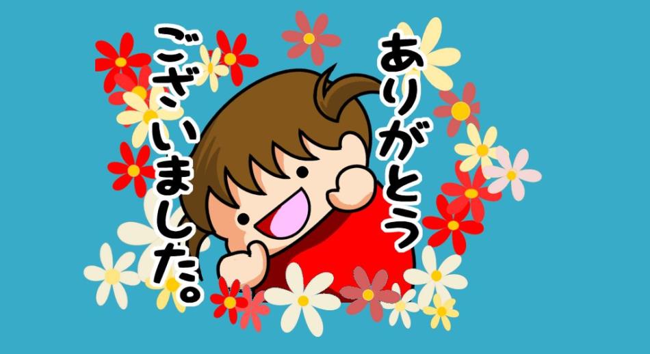 お祭りバザー　出店募集終了のお知らせ