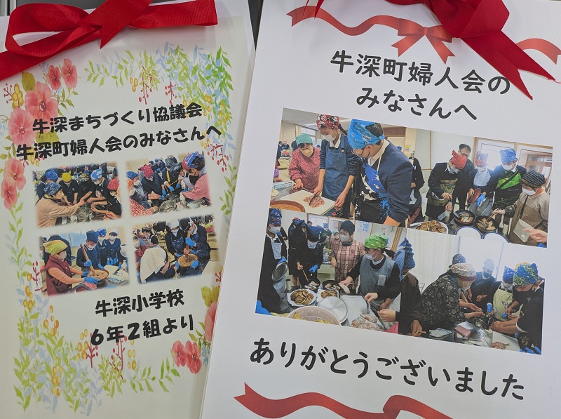 牛深小学校からの郷土料理教室のお礼 (3)2