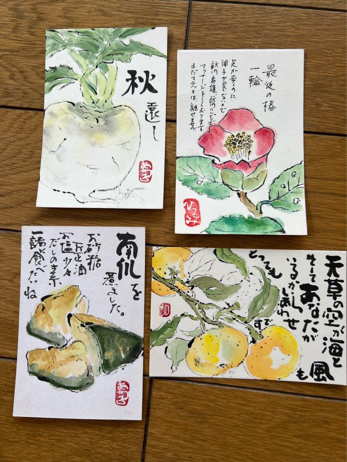 裕美さんに返信