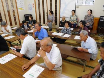 市民学級「ついウッカリ！」